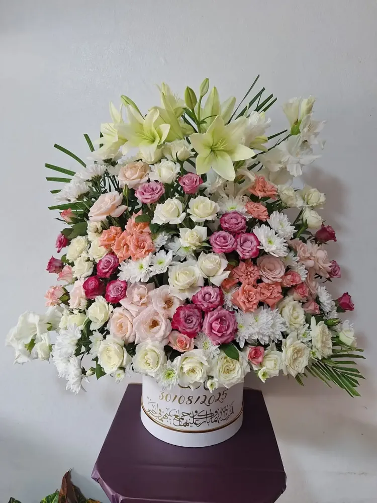Grâce 2 — Fleurs naissance
