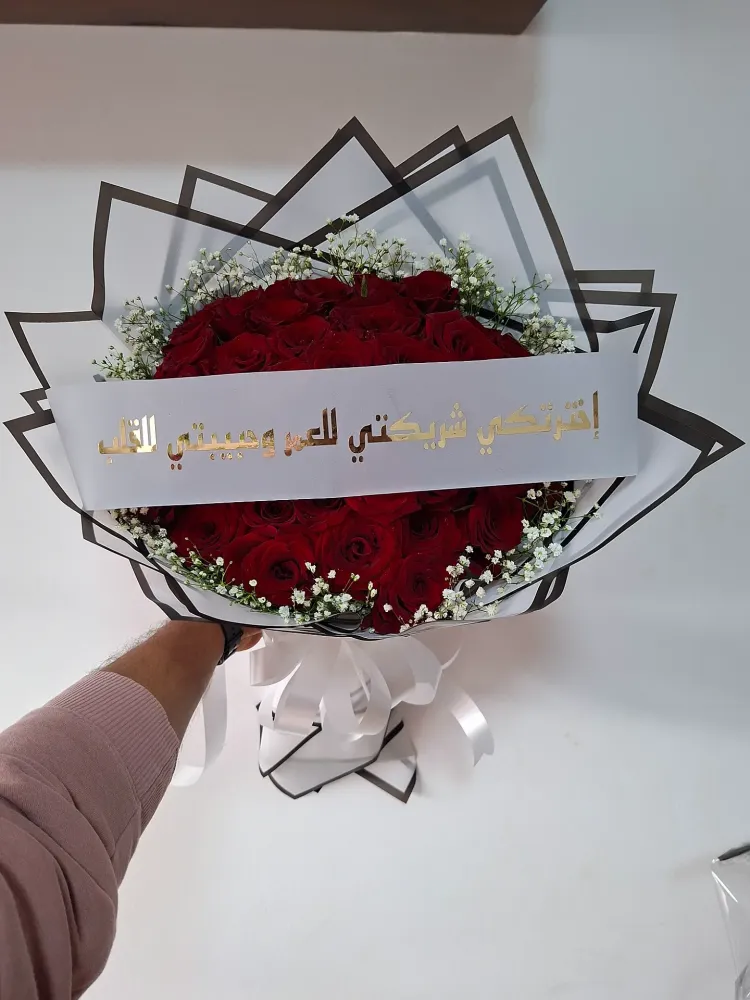 Grâce — Fleurs Saint-Valentin