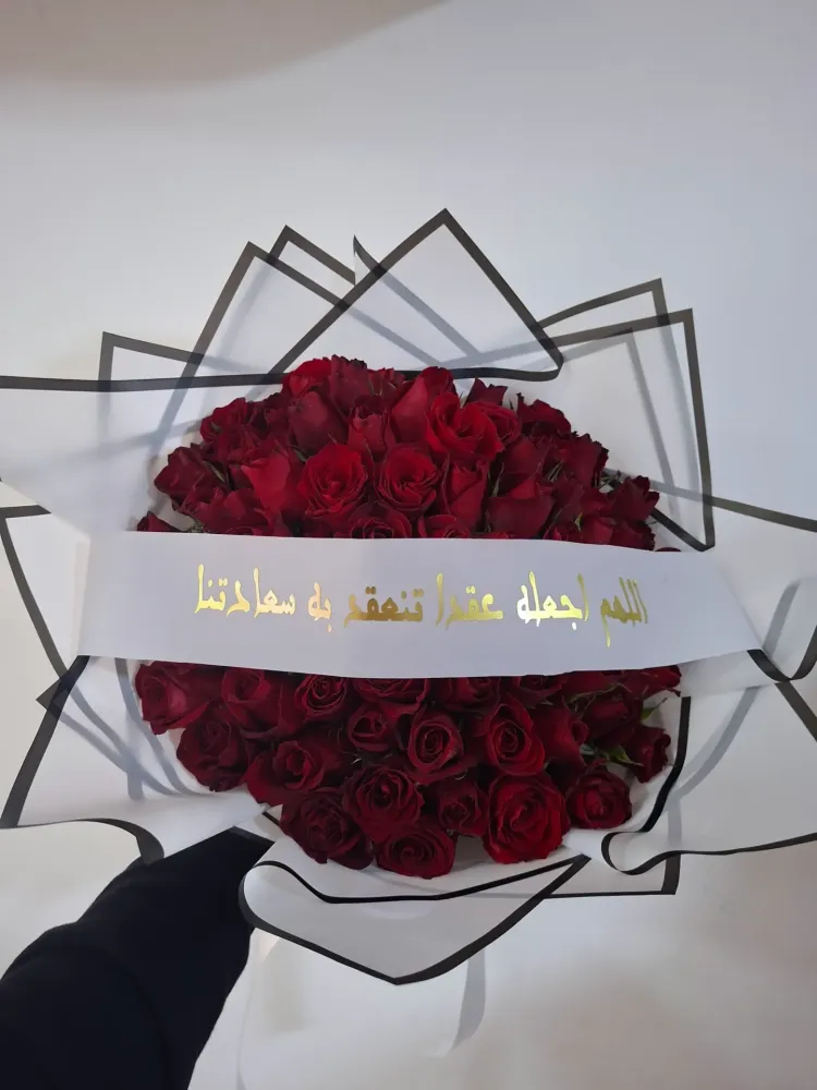 Fleurs de Fête — Fleurs mariée